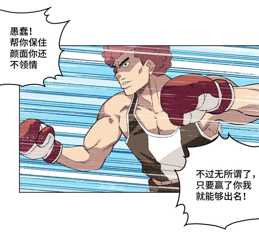 117 回归战41