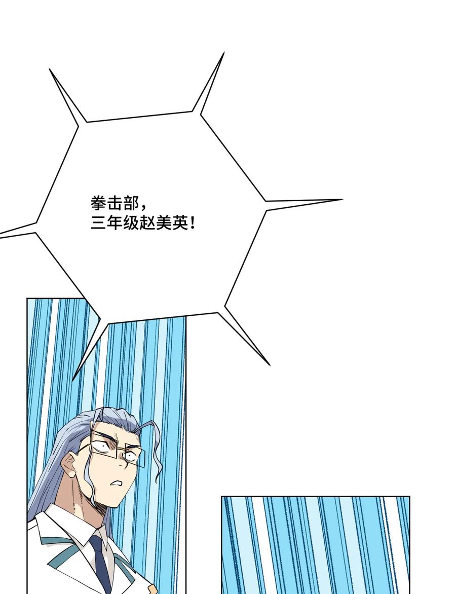 170 正确的事11