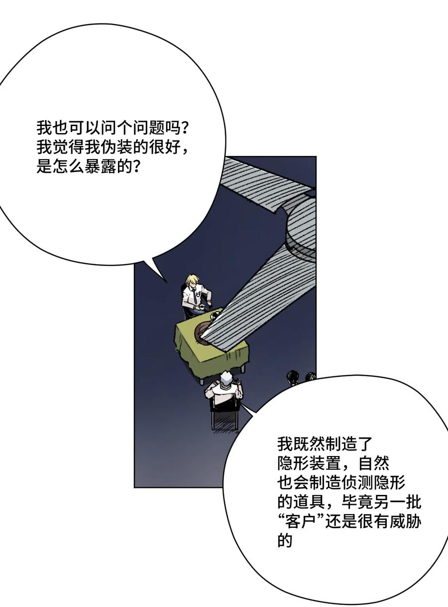 158 每个人的成熟25