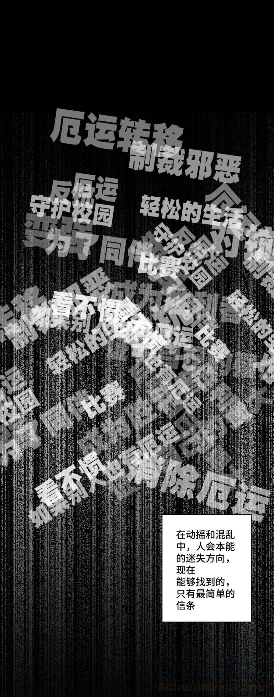 156 代打登场12