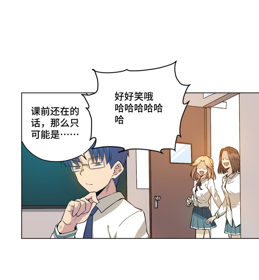17 栽赃4