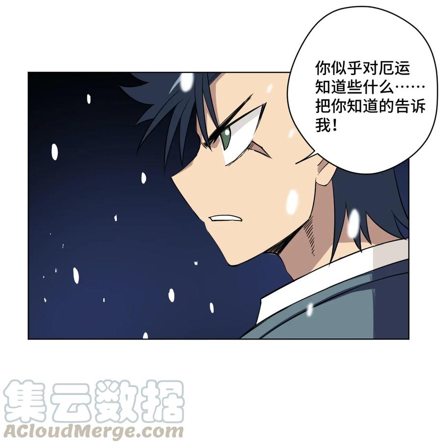 195 抓不住的线索3