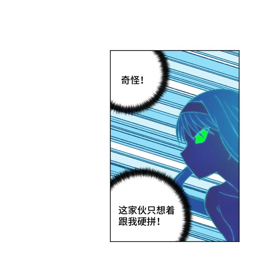 103 同化VS同化34