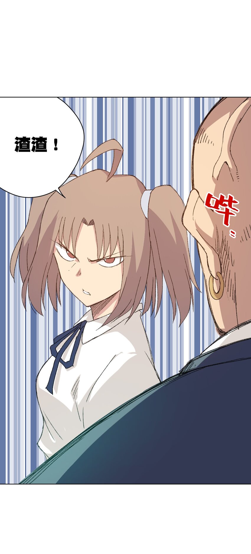 43 误解27