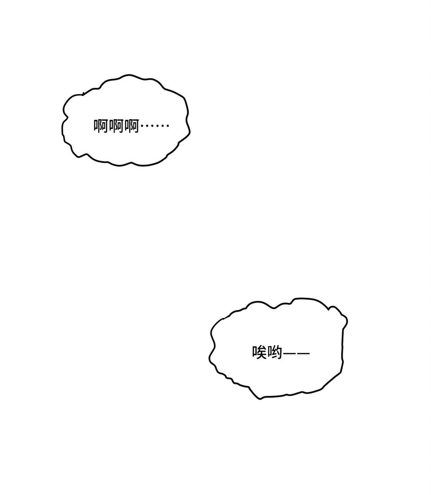 20 美琪的下场61