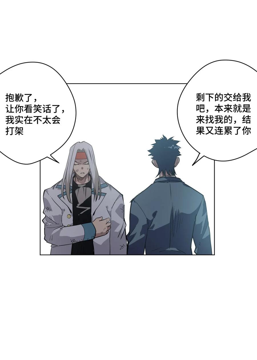 95 秦千指VS恶犬47
