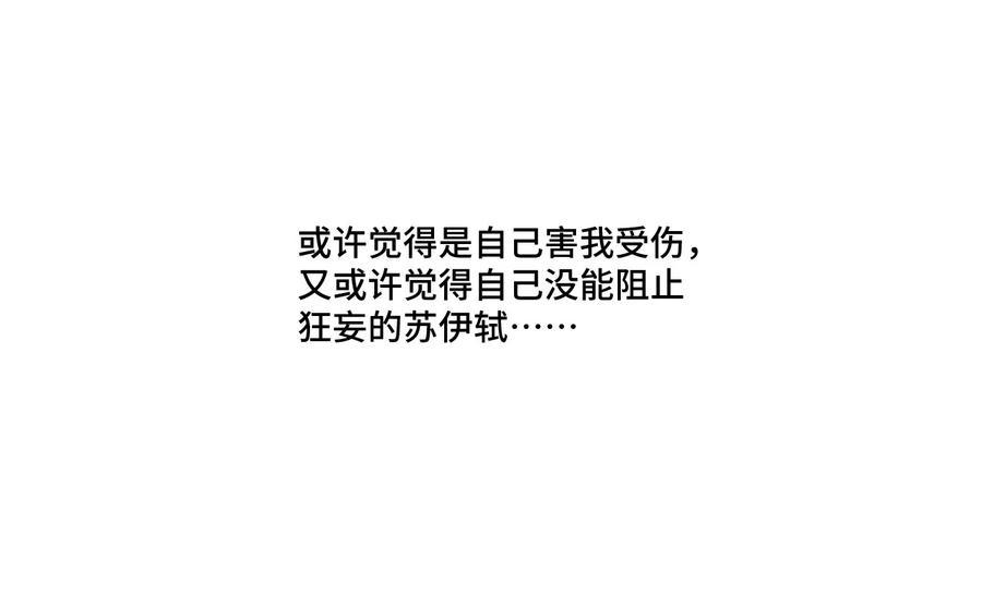 105 坦白7