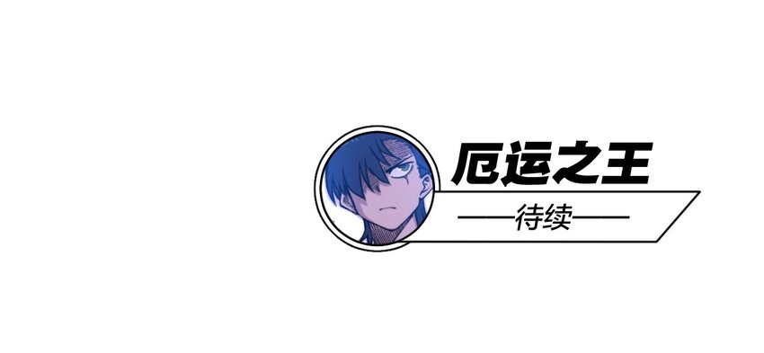 49 野心58