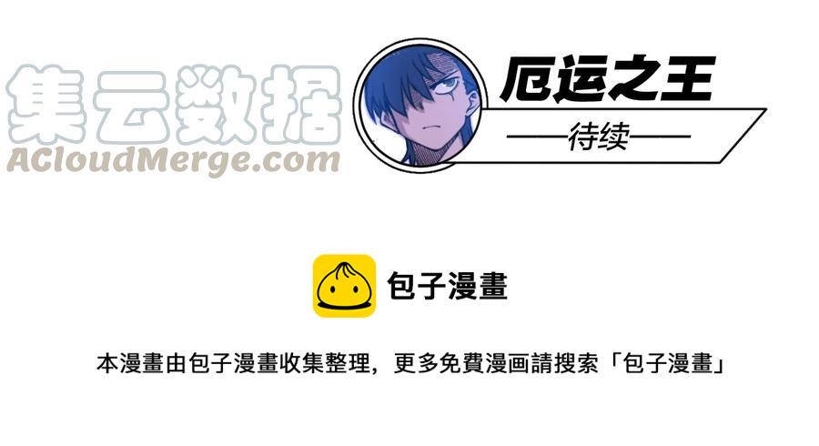 106 约定60
