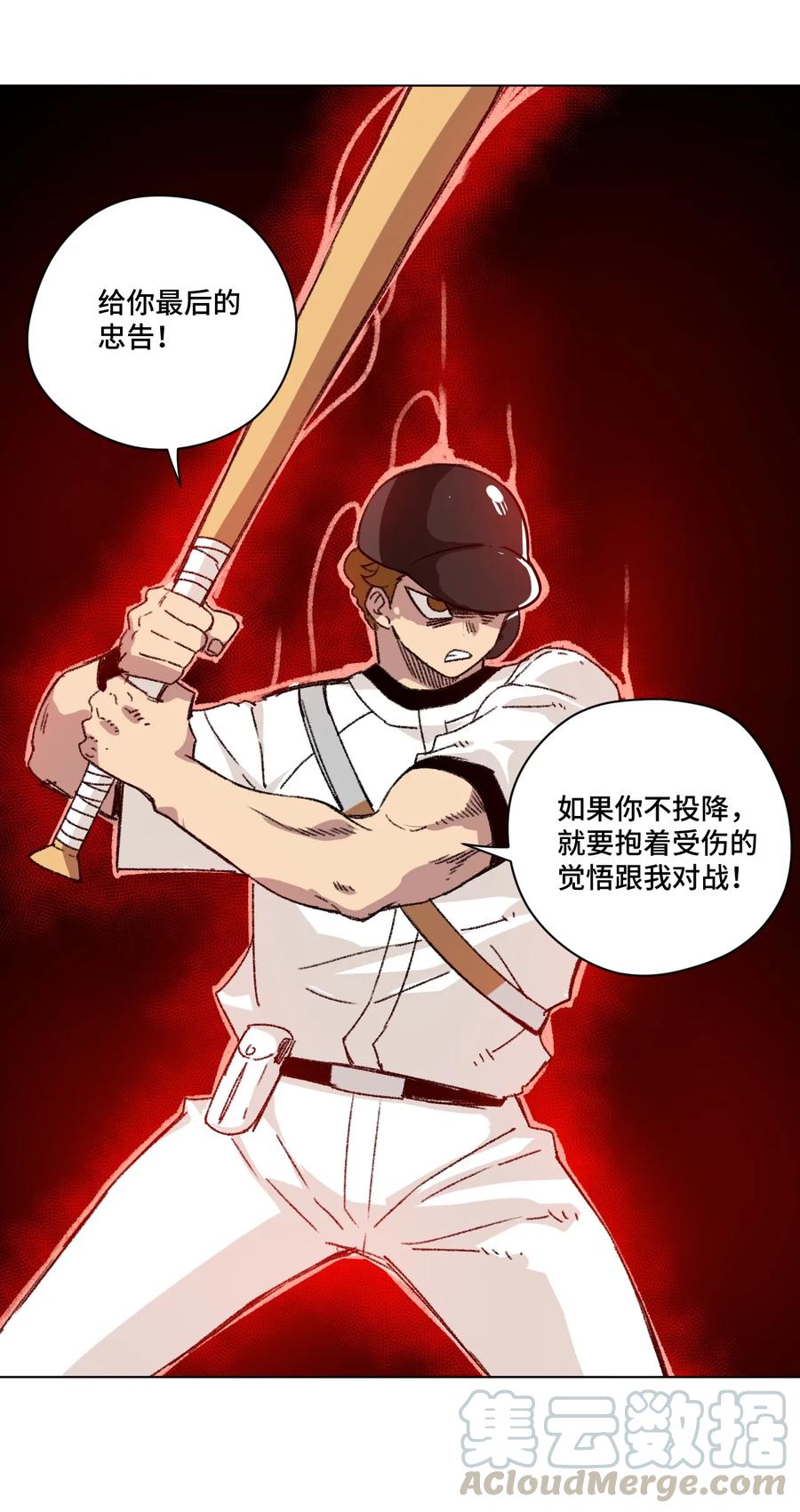 125 预赛开始32