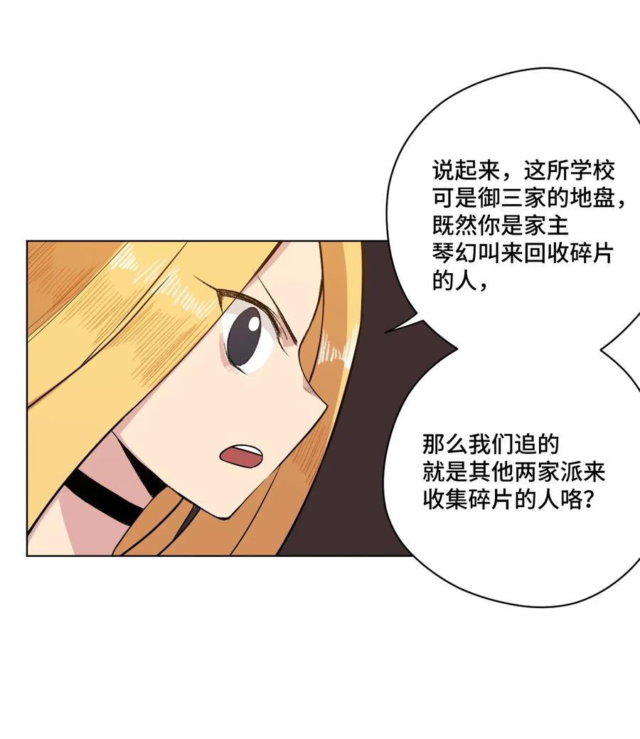 176 挑衅者8