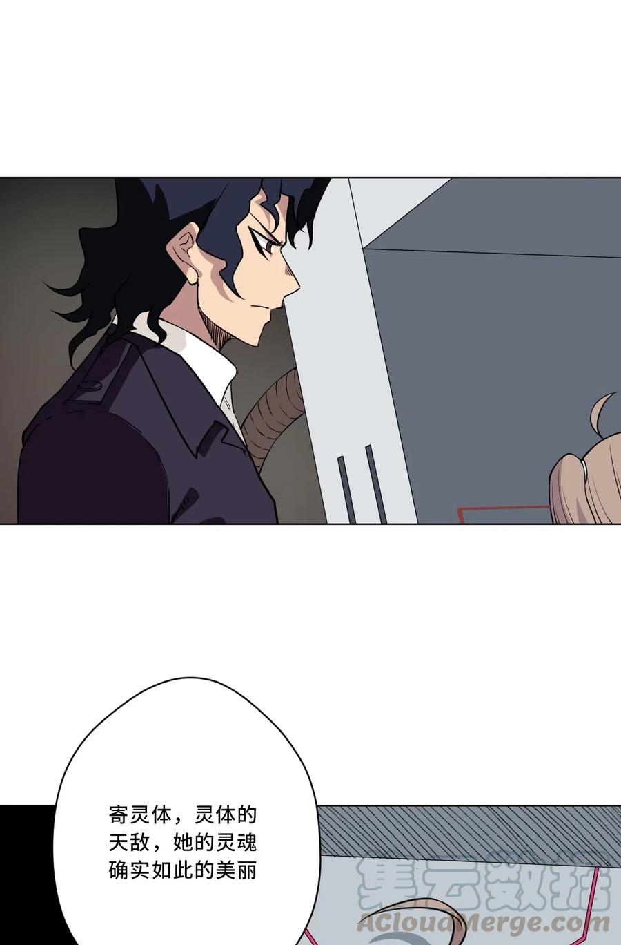 214 侵入16