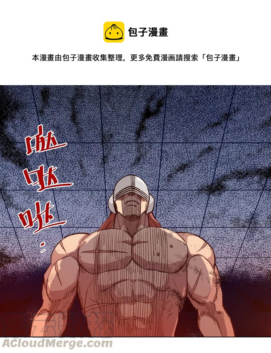 149 与何权的恩怨0