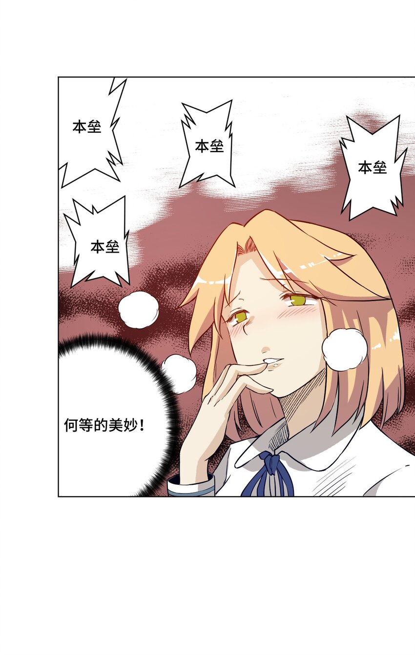 18 无尽欺凌48