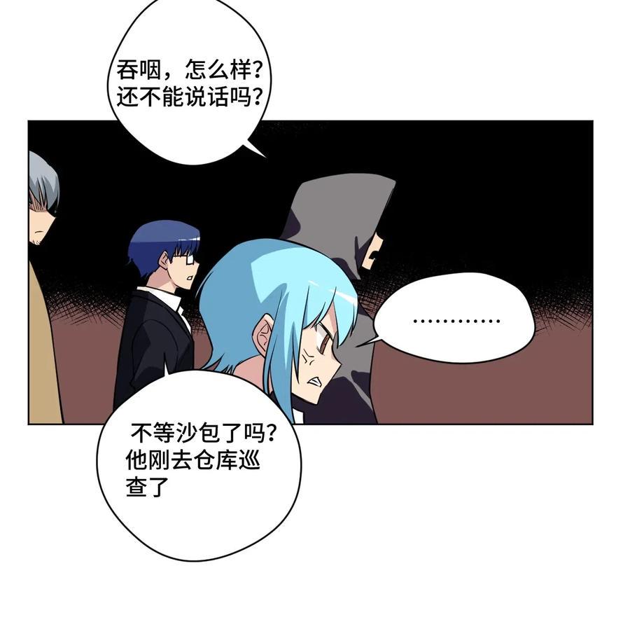 214 侵入21