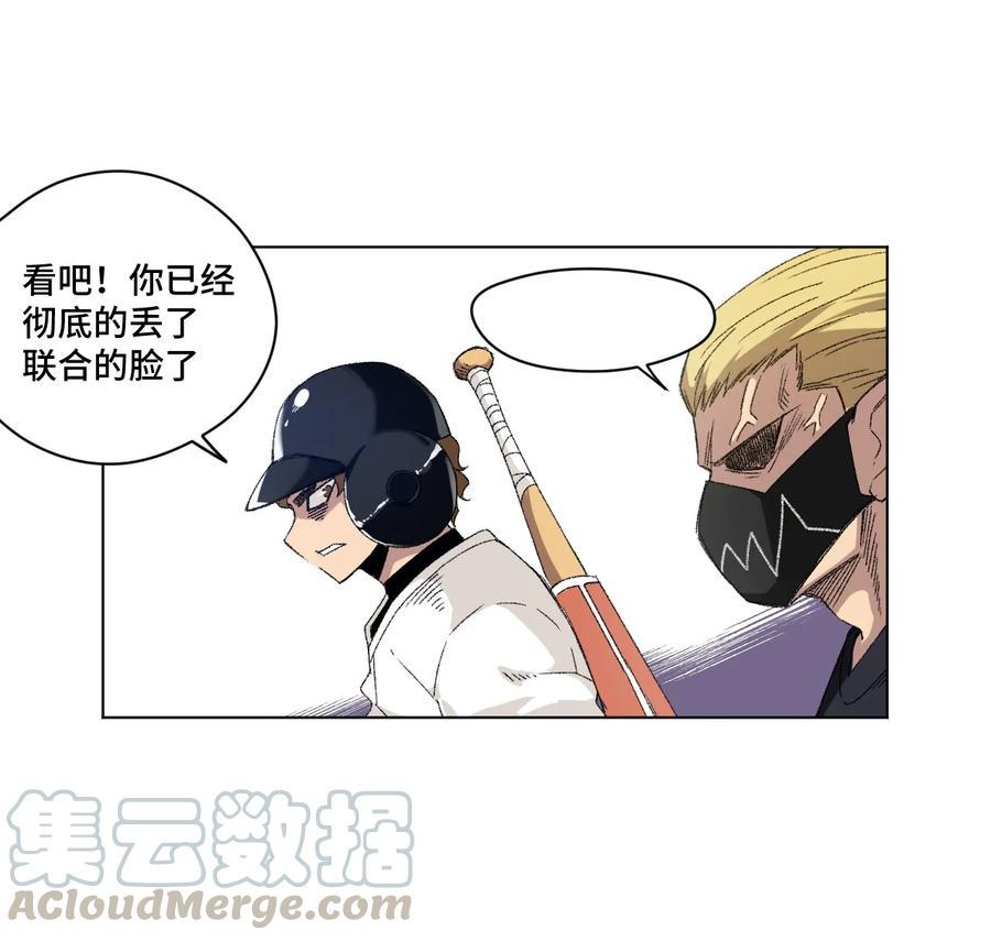 109 厄运神教危机？！24