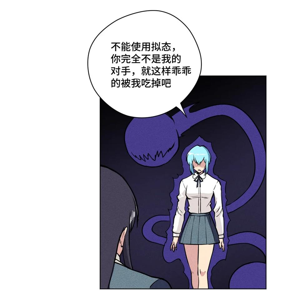 191 正宗失利31