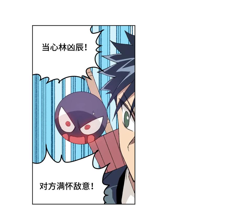 102 遇袭5