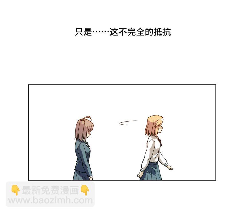 18 无尽欺凌18