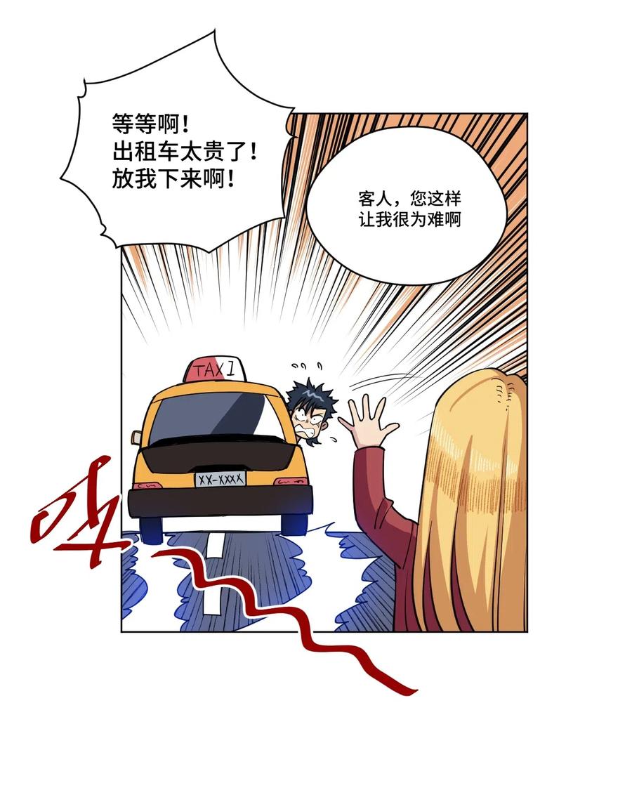 199 罗理纱的建议35