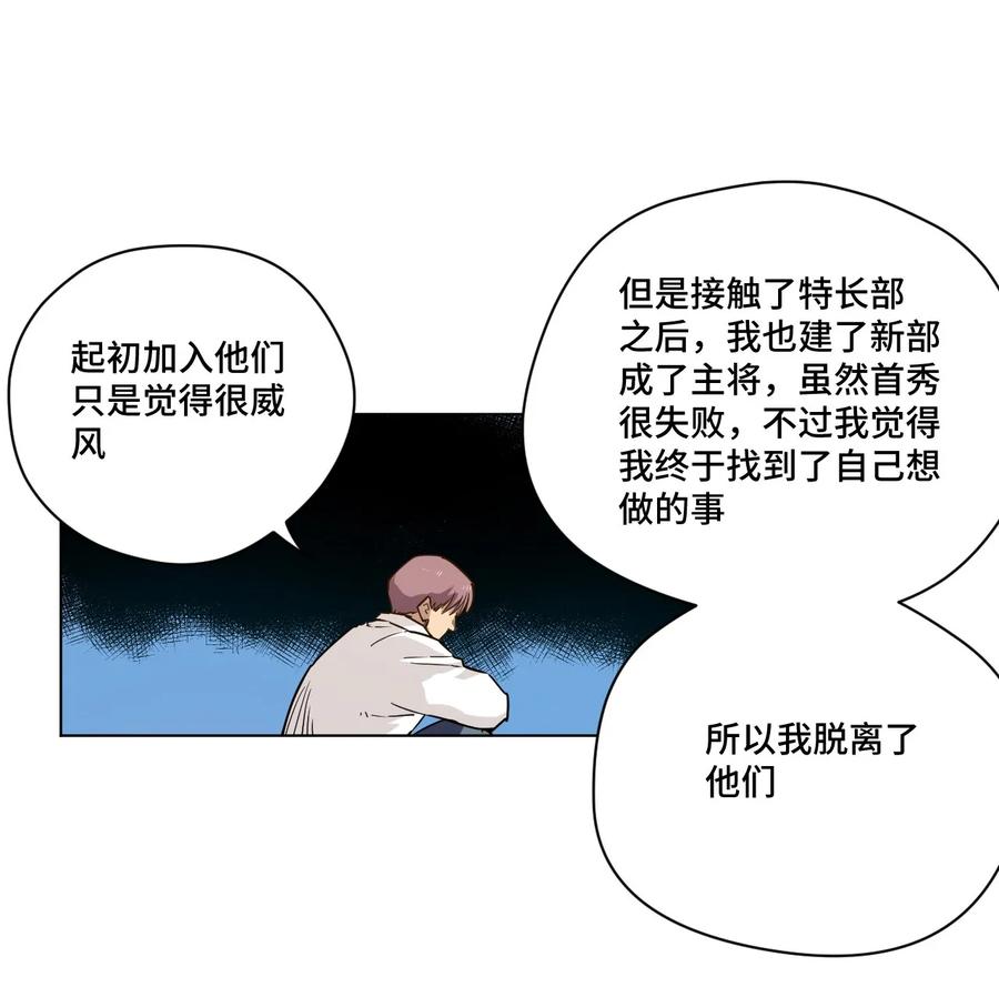84 分歧2