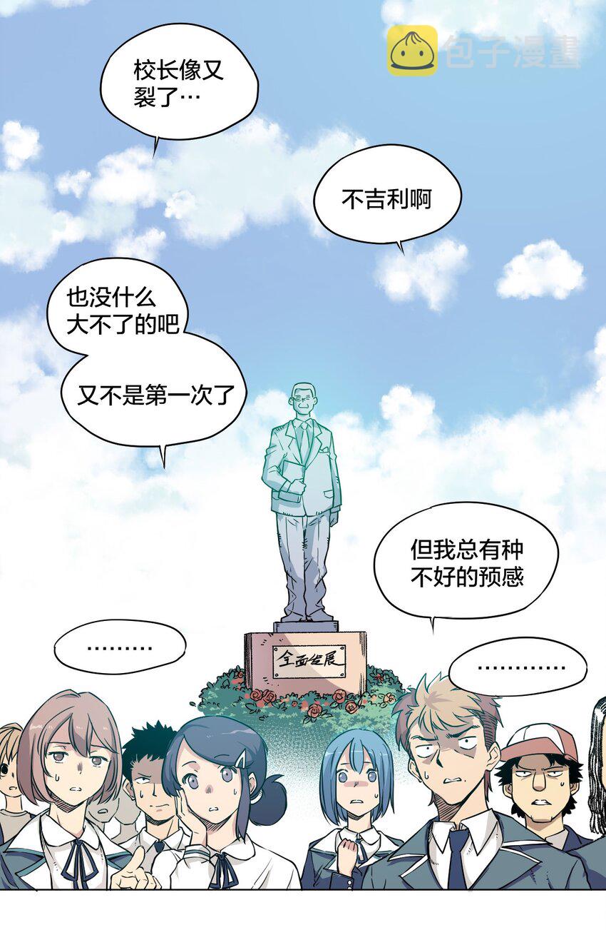 01 厄运之王4