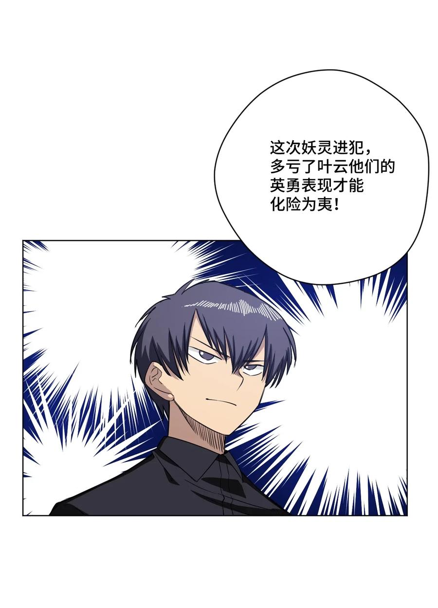 198 指责与质问22