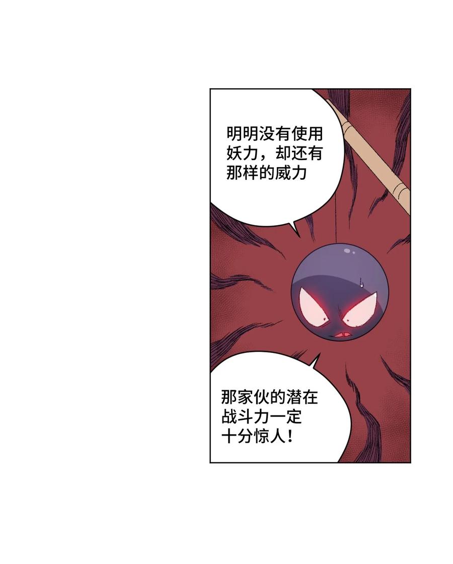 105 坦白2