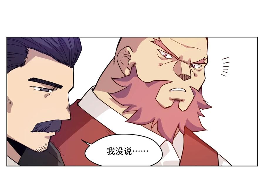 148 祸根1