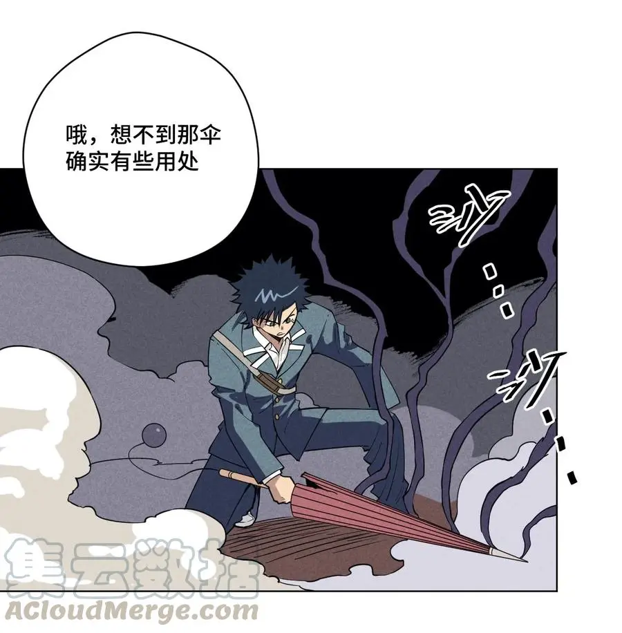 220 最后的厄运转移12