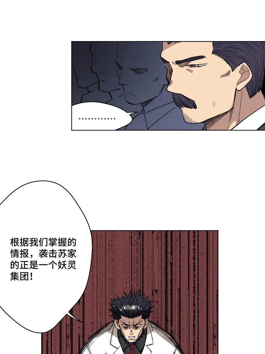184 结盟13