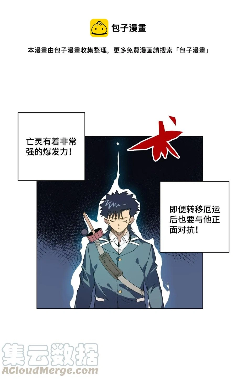 108 自己的明镜止水0