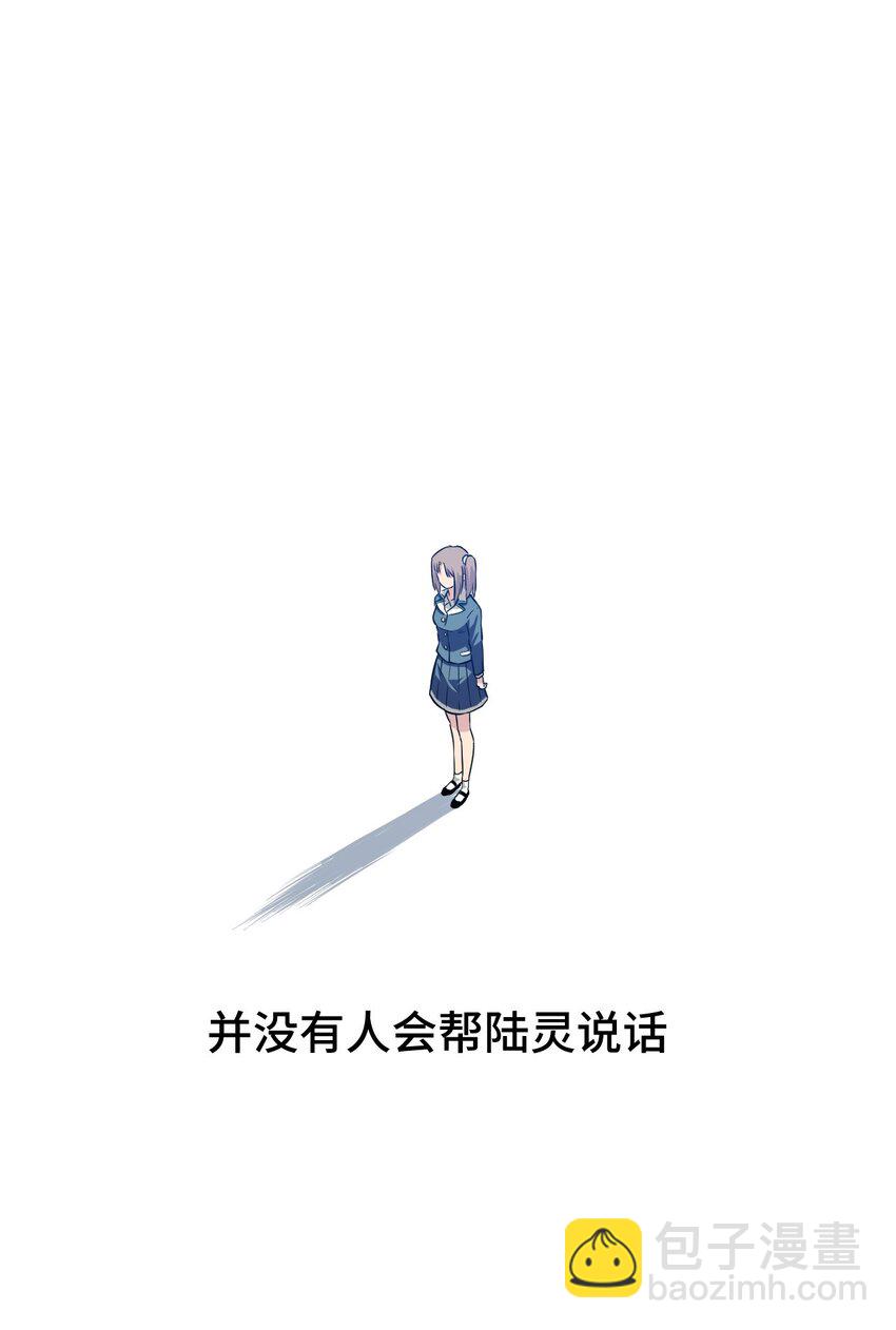 17 栽赃31
