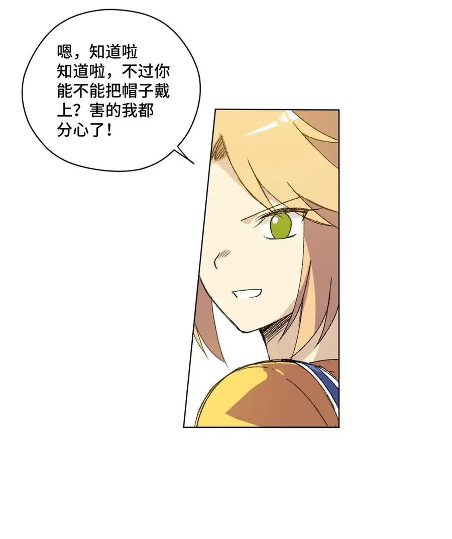 132 各自的对手22