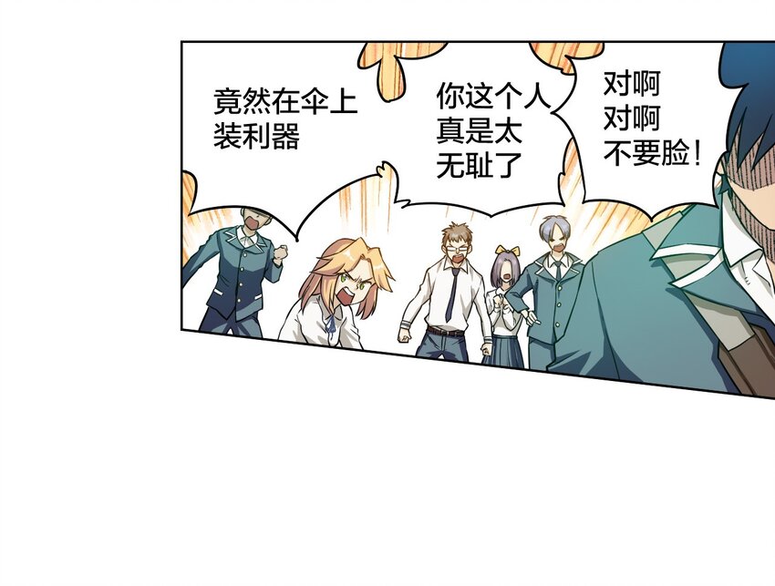 04 欺凌25
