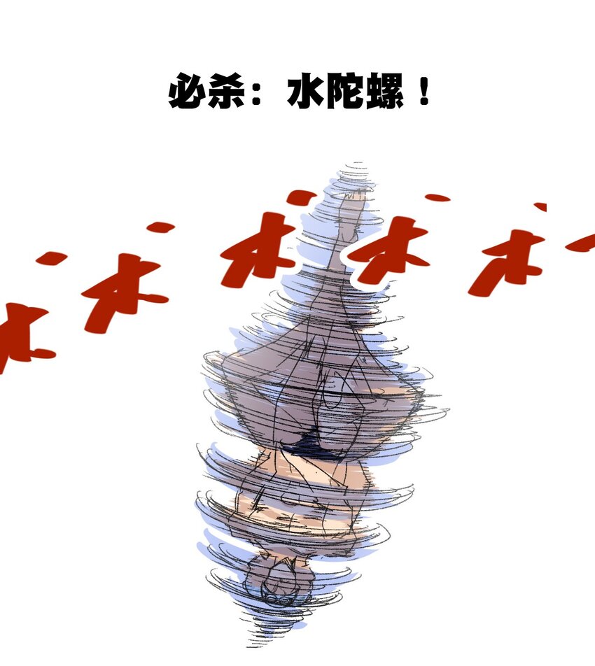 74 薛星繁的假面32