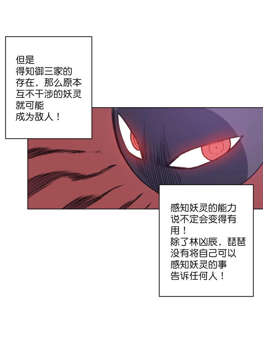 169 仲裁榜的落幕1