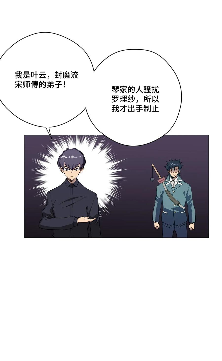 185 聚集到一起的人2