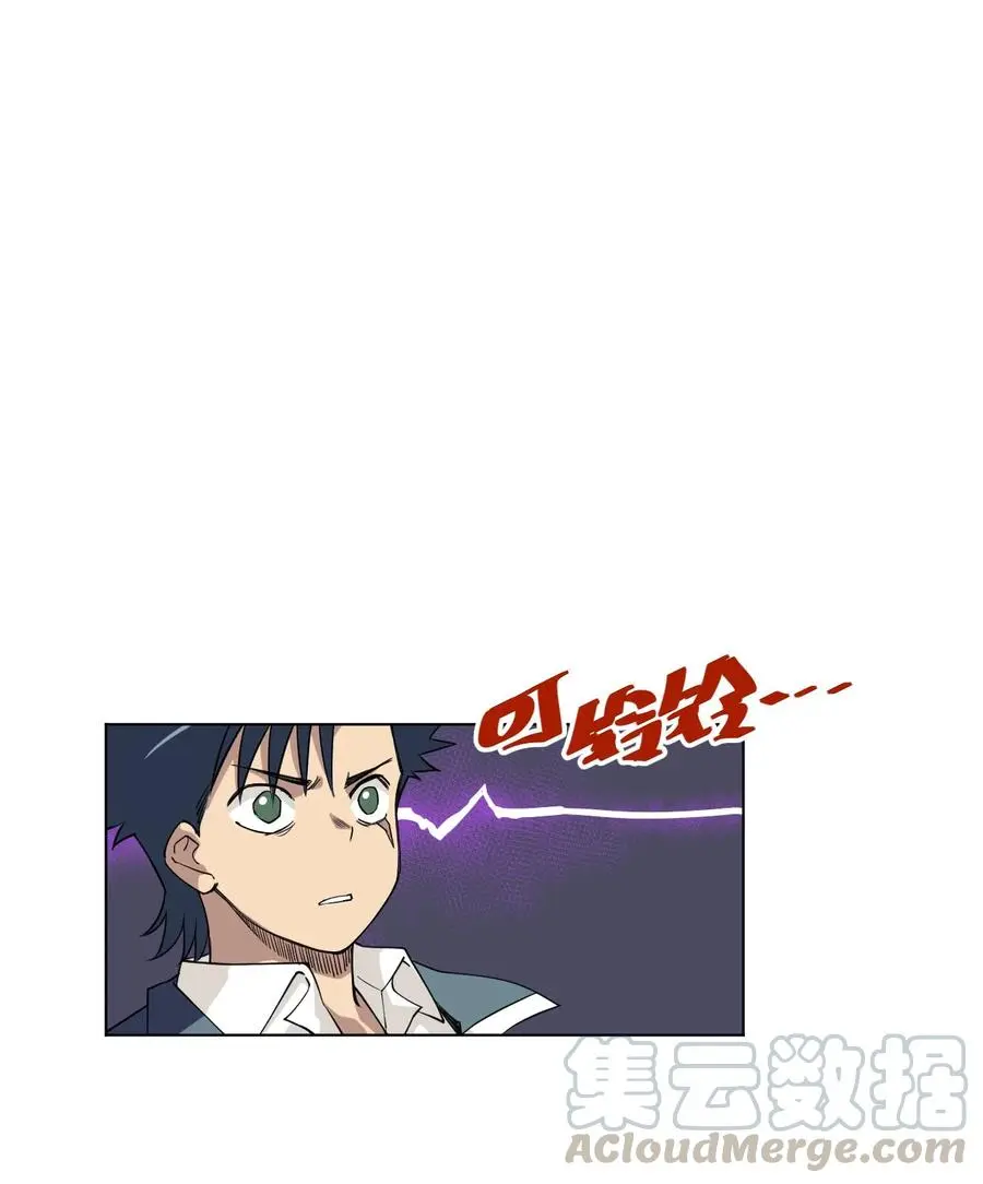 220 最后的厄运转移68