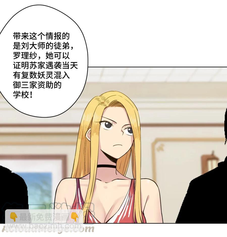 184 结盟15