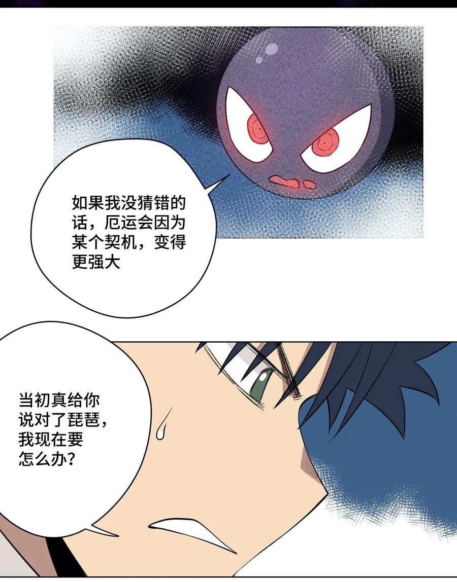 195 抓不住的线索25