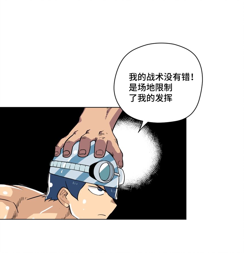 番外3 预赛中的阴谋21