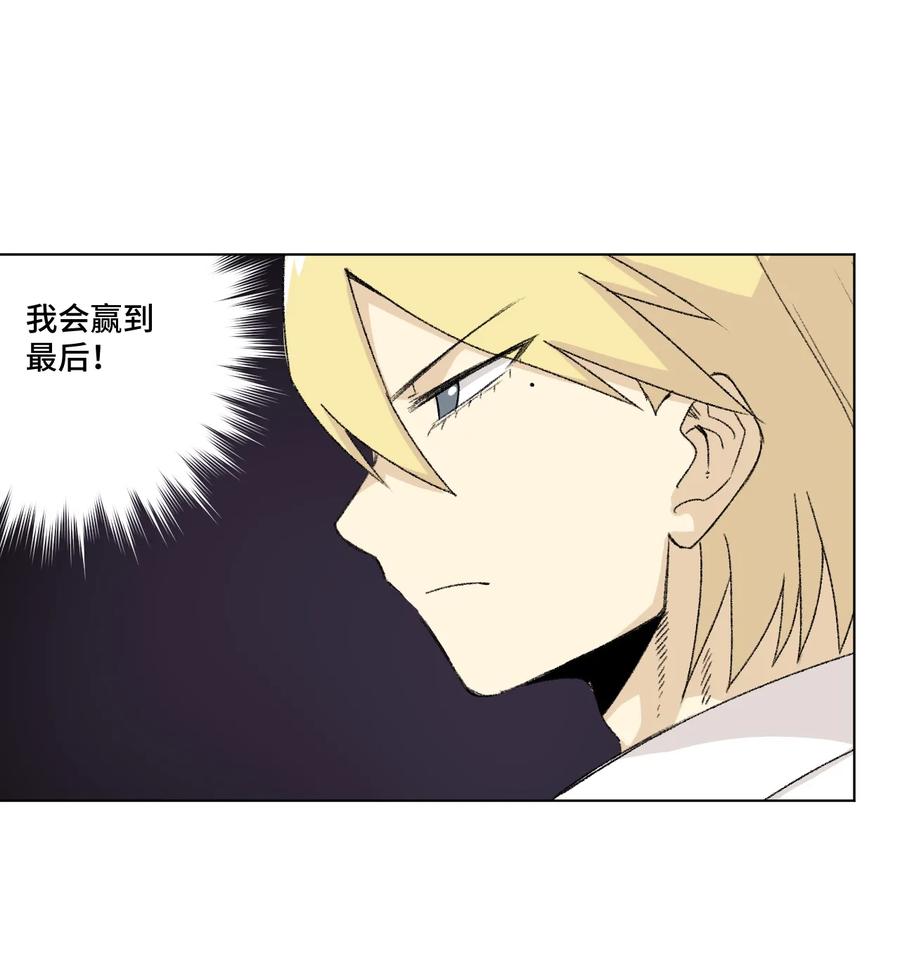 145 宛如飓风5