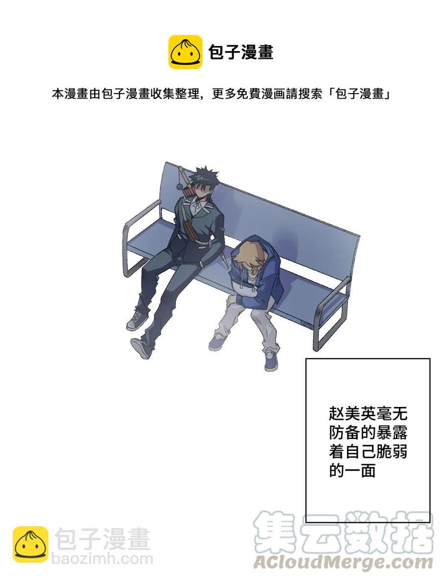 113 运的延续32