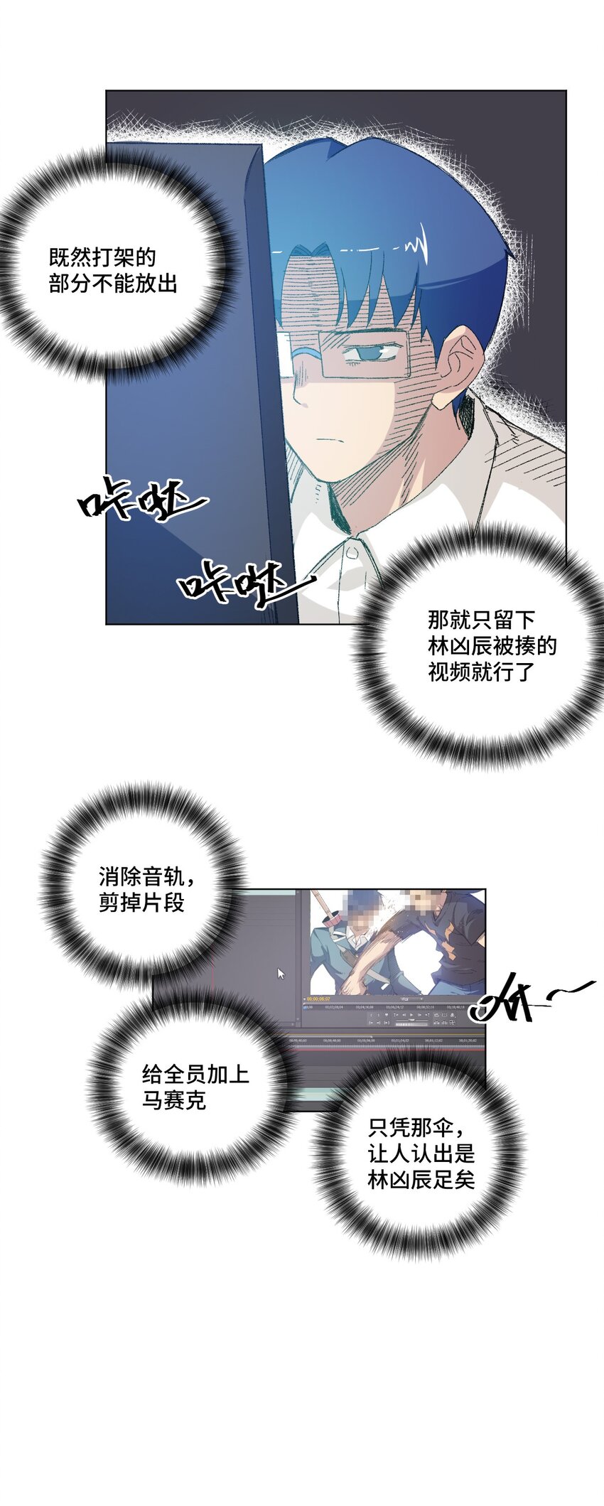 40 流星陨落2