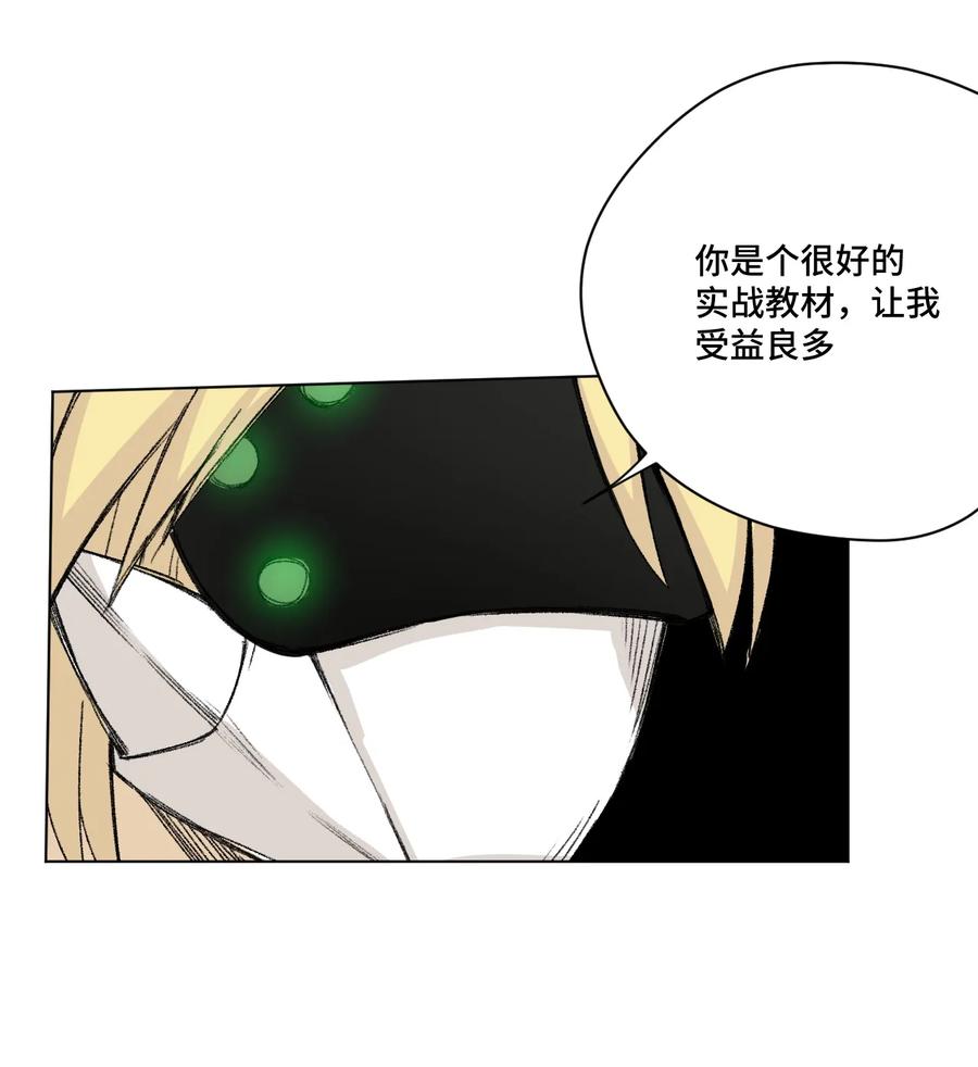 152 必杀对决14