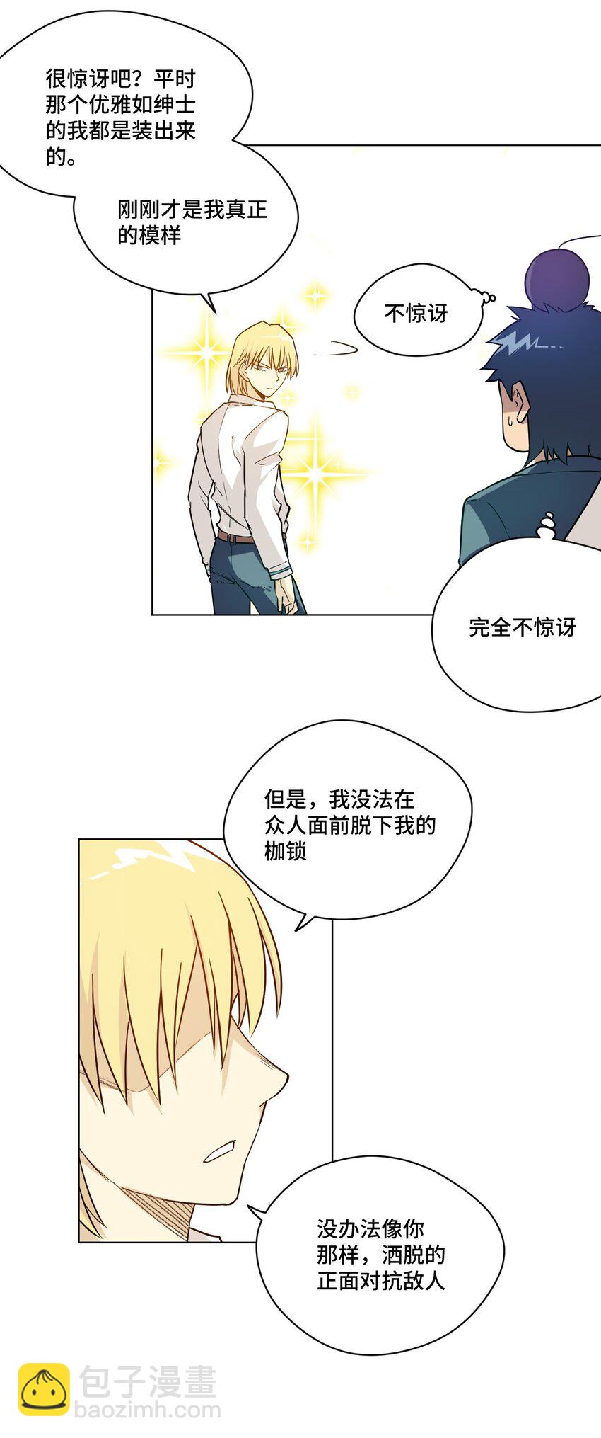 30 为我所用吧33