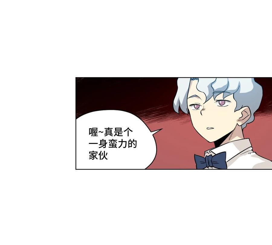 119 预赛前夕41