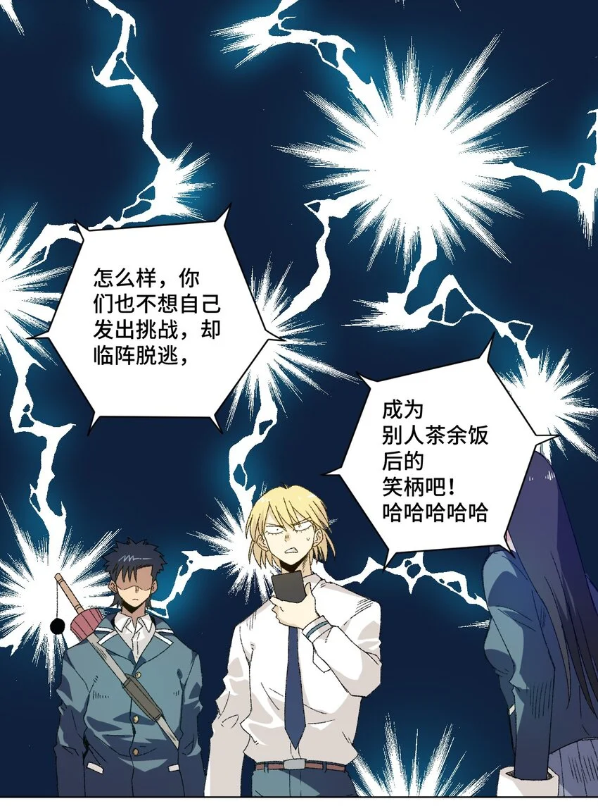 63 积怨34