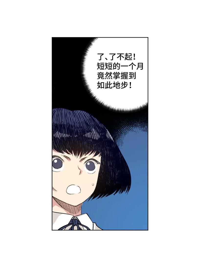120 满怀信心的预赛！1